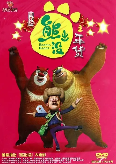 国产一区二区久久