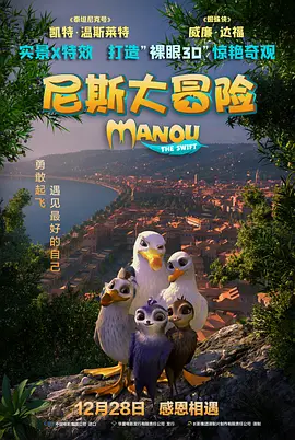 龙谷