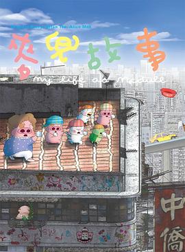 特级黄色影院