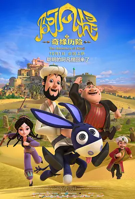 av大片免费看