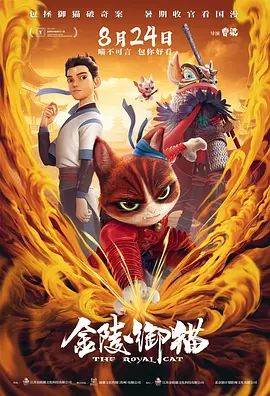 yy4