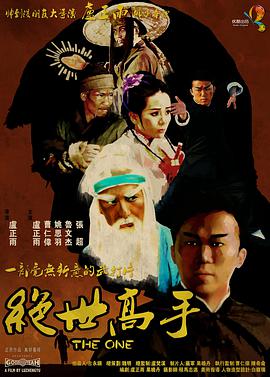 男女无套视频