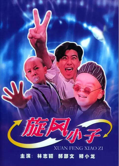 女儿们的味道