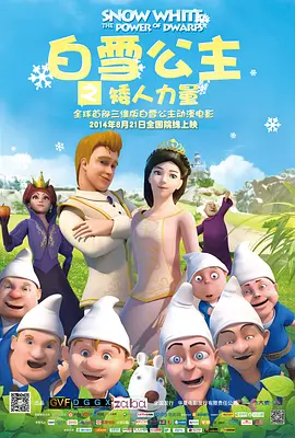 欧美日韩国产综合视频在线看