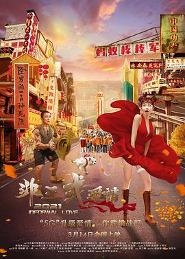 与僧侣之夜动漫全集在线观看