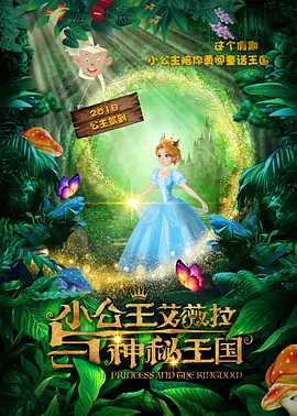 娇妻被领导玩整夜不停