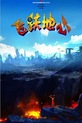 她和她一样的模样