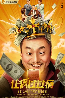 变态折磨调教玩具的人物形象