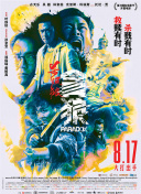 淫乱的美容师们