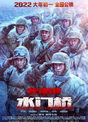 冷艳女警官玉臀迎合