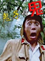 久久啊