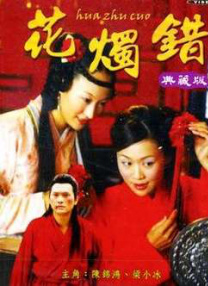 小婷的性放荡h