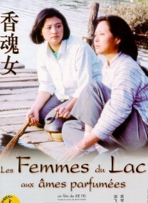 美味的性与女性