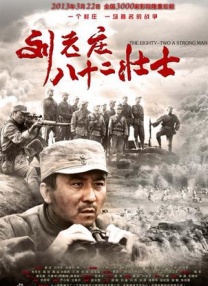 国产区二区