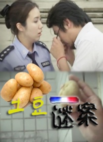 内人指的是什么人