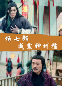 男的操男的视频