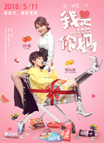 舞蹈演员金家婢
