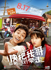 我要看一级大片