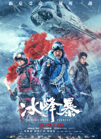 电影院的甜蜜