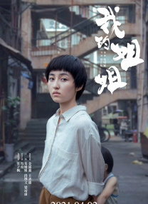 四虎8848精品永久在线观看