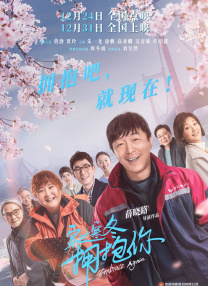 我老公的朋友2