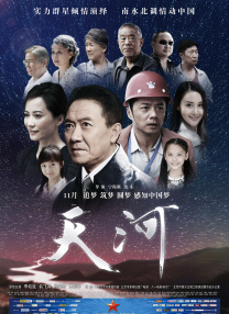 午夜国产精品一区二区三区