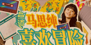 欧美日韩亚